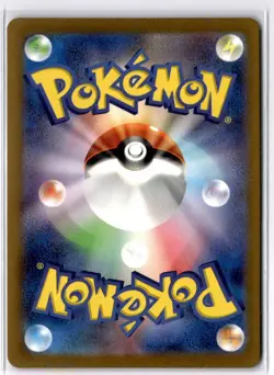 2023 Near Mint Pokemon Iron Jugulis AR 078/066 Holo Future Flash SV4m Japanese - Image 2