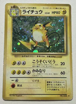 Pokemon TCG Japanese Base Set Lot of 10 Damaged to Moderate Play Holo Raichu - Image 3