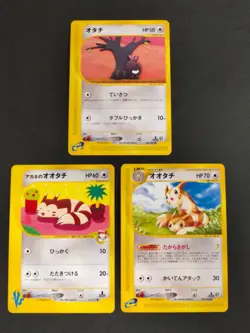 Pokemon Card Whitney's Furret 1st Edition e VS 018/141 Japanese 066/087 eb115 - Image 1