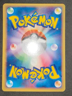 Eevee 065/088 058/092 E-Series E4 Split Earth 1st ED Pokemon Card Japanese eb115 - Image 5