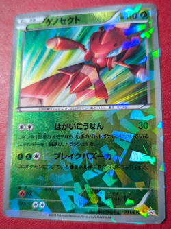 Genesect 231/BW-P Promo Japanese Holo Pokemon Card Great Condition - Image 1