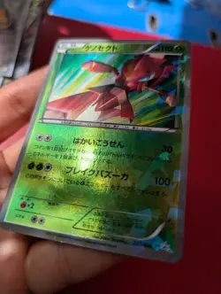 Genesect 231/BW-P Promo Japanese Holo Pokemon Card Great Condition - Image 4