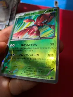 Genesect 231/BW-P Promo Japanese Holo Pokemon Card Great Condition - Image 5