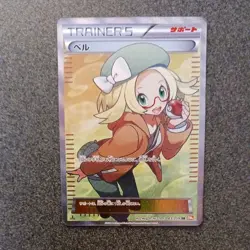 Bell 063/059 SR 1ed Pokemon Card 2012 Cold Flare - Image 1