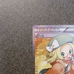 Bell 063/059 SR 1ed Pokemon Card 2012 Cold Flare - Image 2