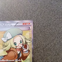Bell 063/059 SR 1ed Pokemon Card 2012 Cold Flare - Image 3