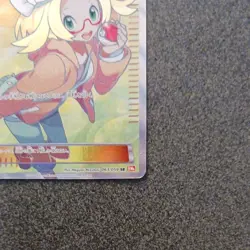 Bell 063/059 SR 1ed Pokemon Card 2012 Cold Flare - Image 5