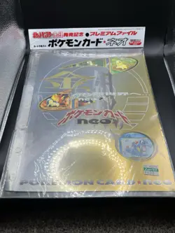 1999 POKEMON NEO GENESIS SERIES 1 PREMIUM FILE BINDER CARD JAPANESE HOLO SEALED - Image 1