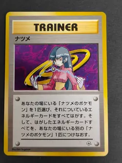 Sabrina's Gengar 094 Japanese Gym Pokemon Card Sabrina's Gaze holo ESP lot eb115 - Image 5