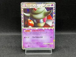 (MP) Slowking 030/L-P Domino's Pizza Japanese 2009 Japanese Pokemon Card - Image 1