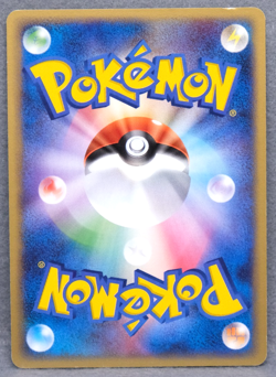 Ludicolo 1st Edition 2004 005/015 Gamefreak Nintendo Pokemon Card Japanese F/S - Image 2