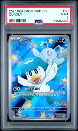 Pokemon 2025 Quaxly 0509/09 Holo CBB1 CS Chinese Simplified PSA 9 - Image 1
