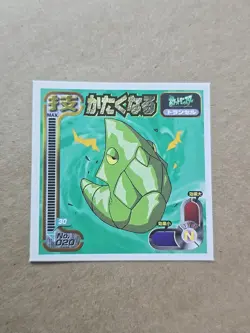 1998 Amada Pokemon Japan METAPOD No. 020 Hyper Sticker Collection Rare - Image 1