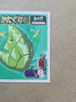 1998 Amada Pokemon Japan METAPOD No. 020 Hyper Sticker Collection Rare - Image 4