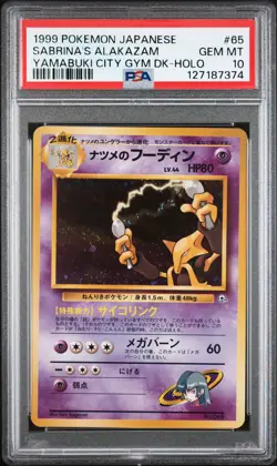1999 POKEMON JAPANESE YAMABUKI CITY GYM DECK #65 SABRINA'S ALAKAZAM-HOLO PSA 10 - Image 1