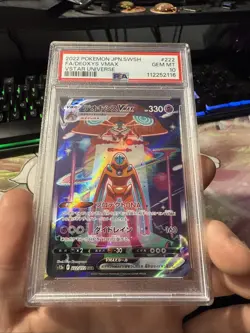 Pokemon TCG Deoxys VMAX 222/172 SAR Japanese VSTAR Universe PSA 10 - Image 4