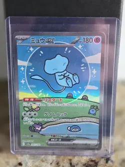 Pokemon Mew ex SAR Japanese Shiny Treasure EX 347/190 Bubble Mew - Image 1