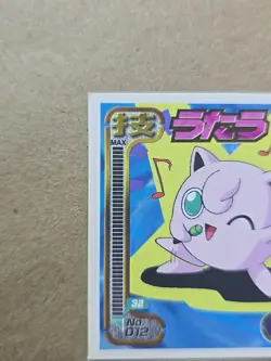 1998 Amada Pokemon Japan JIGGLYPUFF No. 012 Hyper Sticker Collection Rare - Image 2