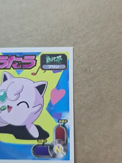 1998 Amada Pokemon Japan JIGGLYPUFF No. 012 Hyper Sticker Collection Rare - Image 3