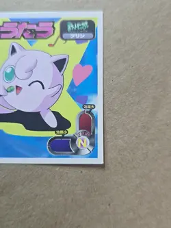 1998 Amada Pokemon Japan JIGGLYPUFF No. 012 Hyper Sticker Collection Rare - Image 4