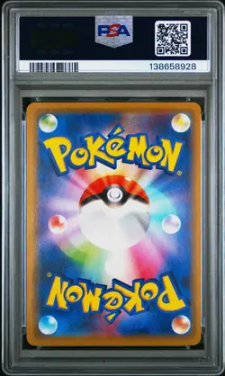 PSA 10 Groudon Holo 032/064 Remix Bout Pokemon Japanese - Image 2