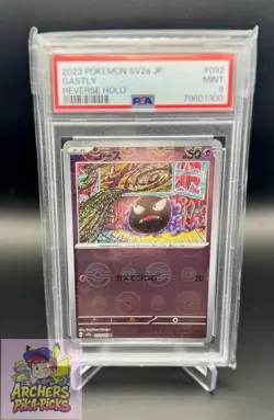 GASTLY-GRADE 9-PSA-Pokemon-092/165-151 (JP)-POKEBALL REV. HOLO-SHIPPING INCLUDED - Image 1