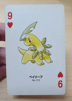 Rare 2000 Japanese Pokemon Poker BAYLEEF Silver Deck Part 2 Playing Card - Image 4