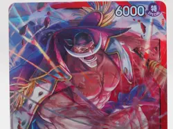 Edward.Newgate OP02-001 Leader ST-15 One Piece TCG Card - Image 3