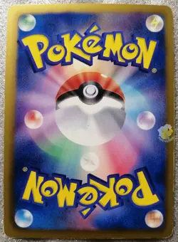 Pokemon 2012 Plasma Gale BW7 - 1st Ed Clefable 052/070 Card - VG to VG+ Cond - Image 5