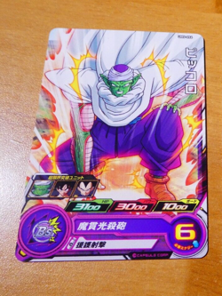 DRAGON BALL Z GT DBZ DBS HEROES CARD CARTE UM5-056 DBH JAPAN MINT - Image 1