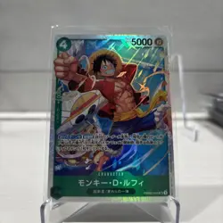 Monkey D. Luffy PRB02-005 SR ONE PIECE Card The Best 2 - ONE PIECE Japanese - Image 3