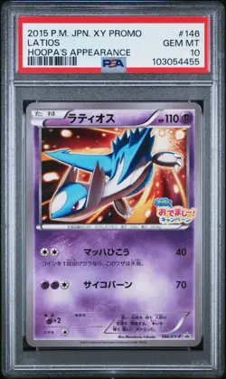 latios psa 10 Xy Promo Jap Hoopa’s Appearance Pokemon Cards - Image 1