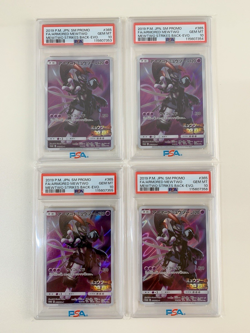 PSA 10 Pokemon Card Armored Mewtwo Promo 365/SM-P Japanese Sequential - 4 set - Image 1