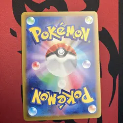 Altaria CHR 074/068 S11a Incandescent Arcana - Pokemon Card Japanese NM - Image 2