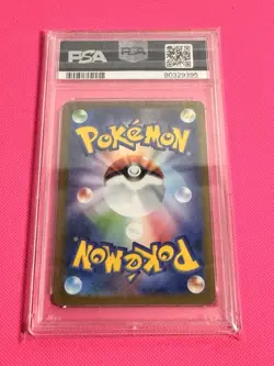 Pokemon Card Jolteon 064/SV-P Reverse Holo Yu Nagaba Promo PSA 10 GEM MINT - Image 2