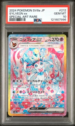 2024 Pokemon JP Terestal Festival Sylveon EX 212/187 Special Art Rare PSA 10 212 - Image 1