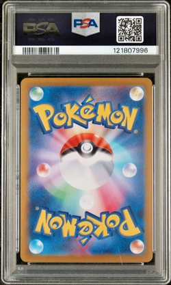 2024 Pokemon JP Terestal Festival Sylveon EX 212/187 Special Art Rare PSA 10 212 - Image 2