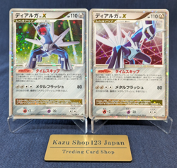 Dialga LV.X DP3 2007 LVX 107 / DP-P Pokemon card Set Japanese Holo Very Rare K01 - Image 1