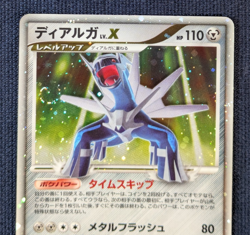 Dialga LV.X DP3 2007 LVX 107 / DP-P Pokemon card Set Japanese Holo Very Rare K01 - Image 3