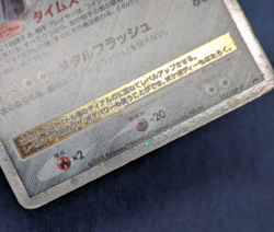 Dialga LV.X DP3 2007 LVX 107 / DP-P Pokemon card Set Japanese Holo Very Rare K01 - Image 5