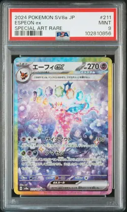 PSA 9 Espeon ex 211/187 SAR Terastal Festival sv8a 2024 Japanese Pokemon Card - Image 1