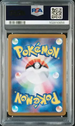 PSA 9 Espeon ex 211/187 SAR Terastal Festival sv8a 2024 Japanese Pokemon Card - Image 2