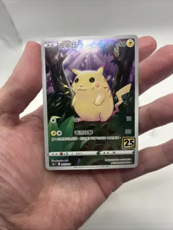 CHINESE 001/028 Pikachu 25th Anniversary Celebrations Pokemon TCG Holo Card - Image 3