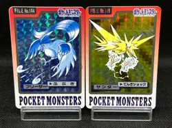 (LP/MP) Articuno Zapdos Carddass 1997 No. 144 145 Japanese Pokemon Card - Image 1