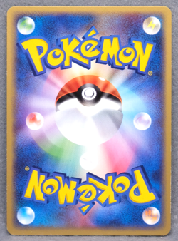 Venonat 2004 Vintage 007/052 Nintendo Gamefreak Pokemon Card Japanese F/S - Image 2