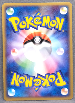 Venonat 2004 007/052 Nintendo Gamefreak Pokemon Card Japanese F/S - Image 2