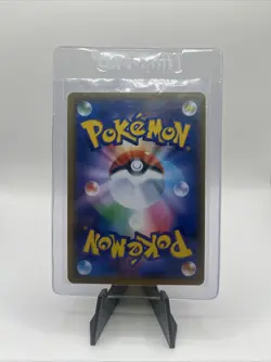 Pokemon TCG Solgaleo & Lunala GX SM11b Dream League 020/049 Tag Team - NM - Image 2