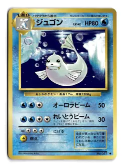 POKEMON JAPANESE DEWGONG NO. 087 UC BASE SET LIGHTLY PLAYED - Image 1