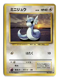 POKEMON JAPANESE DRATINI NO. 147 UC BASE SET LIGHTLY PLAYED - Image 1