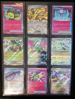 🔥 Pokemon Binder Collection Lot EX/ACESPEC/Holo🔥 L008 - Image 1